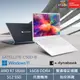 dynabook C50D-B 15.6吋輕薄文書筆電-迷霧白