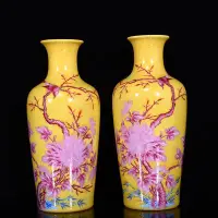 在飛比找Yahoo!奇摩拍賣優惠-青花 官窯 彩繪瓷 清乾隆黃釉胭脂紅錦上添花賞瓶。 規格22