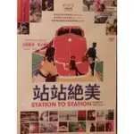 樂影🎬站站絕美（現貨當天出貨  聯影正版二手DVD）義大利 劇情