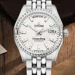 【TITONI 梅花錶】宇宙系列 自動機械腕錶 40MM(797S-695 白)