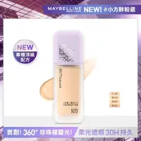 在飛比找momo購物網優惠-【MAYBELLINE 媚比琳】裸霧光持久水粉底 SPF12