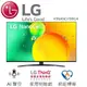 LG 樂金 43型一奈米 4K AI語音物聯網智慧電視 43NANO76SCA