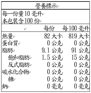 Oleoestepa 有機冷壓初榨橄欖油 1公升