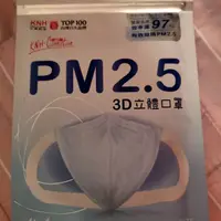 在飛比找蝦皮購物優惠-KNH 現貨店到店免運 康乃馨 PM2.5 3D立體口罩 每