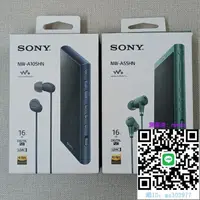 在飛比找露天拍賣優惠-隨身聽Sony/索尼 NW-A55 A35 A45無損MP3