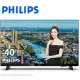 【PHILIPS飛利浦】40型 40PFH5706 含視訊盒 FHD液晶顯示器