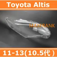 在飛比找蝦皮購物優惠-11-13款 豐田 Toyota Altis 10.5代 大