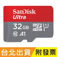 在飛比找蝦皮購物優惠-32GB 120MB/s 公司貨 SanDisk Ultra