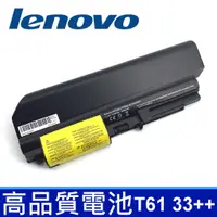 在飛比找蝦皮購物優惠-LENOVO T61 9芯 . 規格 電池41U3196 4