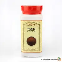 在飛比找蝦皮商城優惠-小磨坊PVC 荳蔻粉230g (含罐重330g) / 罐