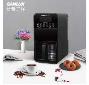 全新 保固 SANLUX 台灣三洋 全自動咖啡機  磨豆機