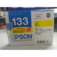 在飛比找蝦皮購物優惠-@淡水硬漢@EPSON NO.133 原廠 盒裝 T133 