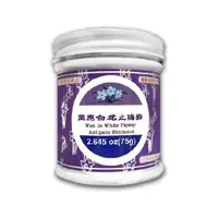 在飛比找松果購物優惠-萬應白花止痛膏 (75g) 乙類成藥 (5.4折)