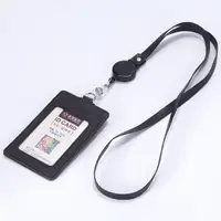 在飛比找momo購物網優惠-【辦公用品】多功能識別證件卡夾包套繩組-黑色(吊牌 票卡套 