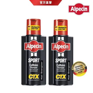 Alpecin 咖啡因洗髮露 - 250ml (C1 一般型 / S1 敏感型 / CTX 運動型 )