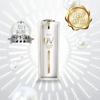 在飛比找樂天市場購物網優惠-MKUP 美咖 頂級白珍珠UV素顏霜SPF50★★★ 30M