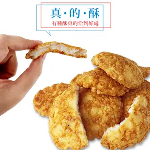 【旺旺】無聊派大仙貝酥155g(純素食)｜全素食辦公室團購零食休閒零食仙貝醬油味米果米餅米菓100%台灣米餅乾