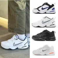 在飛比找momo購物網優惠-【NIKE 耐吉】休閒鞋 Air Monarch IV 男鞋