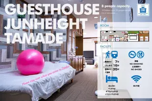 大阪的1臥室公寓 - 75平方公尺/1間專用衛浴GEST HOUSE JUN HEIGHTS TAMADE