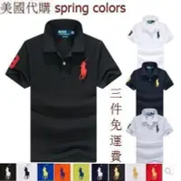 在飛比找Yahoo!奇摩拍賣優惠-【熱賣精選】運動現貨Polo Ralph Lauren/拉夫