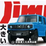 【扭蛋達人】バンダイ 扭蛋 8公分 環保扭蛋 鈴木JIMNY JB64W 全4種(現貨特價)