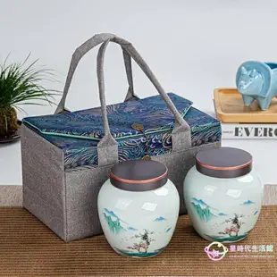 茶葉罐 陶瓷密封罐半斤裝存儲罐便攜手工刺繡布包伴手禮茶葉包裝盒