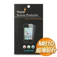 在飛比找AUTOBUY購物中心優惠-InFocus M810 保護貼