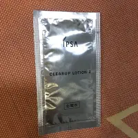 在飛比找Yahoo!奇摩拍賣優惠-茵芙莎 ipsa 角質發光液 2ml