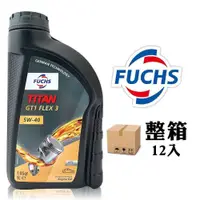 在飛比找PChome24h購物優惠-Fuchs TITAN GT1 5W40 FLEX 3 長效