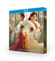 2023 Chinese Drama Destined Blu-Ray English Sub All Region Boxed
