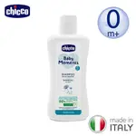 【CHICCO】寶貝嬰兒植萃洗髮精200ML-溫和不流淚配方