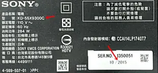 1-894-595-11【原廠專用主機板良品 】SONY索尼55吋 4K KD-55X9300C