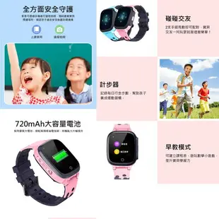 日本品牌 IS愛思 CW-T8 Plus 超越版 4G防水視訊兒童智慧手錶 內建十款APP 可插電話卡