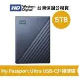 在飛比找遠傳friDay購物精選優惠-WD 威騰 My Passport Ultra 5TB 2.