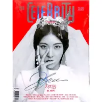 在飛比找蝦皮購物優惠-河智苑 韓國雜誌 The celebrity 奇皇后 秘密花