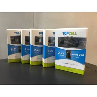 【特價出清】神腦 公司貨Topcell micro USB旅行充電組 2.4A 充電器 旅充 傳輸線 + 旅充頭