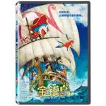 合友唱片 哆啦A夢系列 電影哆啦A夢大雄的金銀島 DVD