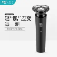 在飛比找Yahoo!奇摩拍賣優惠-剃須刀 PRITECH新款男士剃須刀4D浮動多功能電動剃須刀