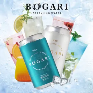 【開元食品】寶嘉麗氣泡水BOGARI Sparkling Water 330mlx24瓶/箱 宅配免運