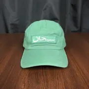 New Supreme Arabic Label Logo Camp Cap Pine Green (FW24) Fast Free Ship