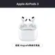 Apple AirPods 3 搭配 Magsafe無線充電盒