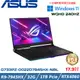 ASUS ROG G733PZ-0022D7945HX-NBL 17.3吋電競筆電(AMD R9-7945HX/16G*2/RTX 4080/1TB