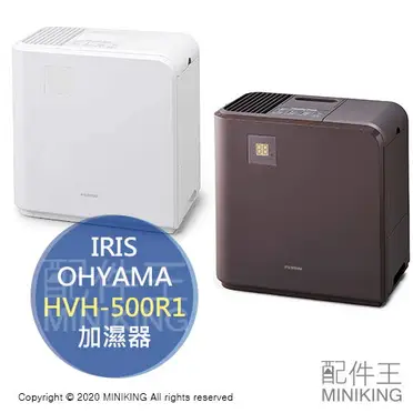 IRIS OHYAMA ハイブリッド加湿器 SHYH-500R1-H 新品未使用 日本代購IRIS OHYAMA HVH-500R1 氣化式加濕器加濕機加溼器靜音定時5L 7