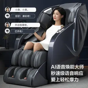 特價!奧克斯KJL7600按摩椅家用全身太空豪華艙多功能電動按摩沙發椅