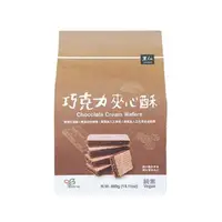 在飛比找momo購物網優惠-【里仁】巧克力夾心酥400g