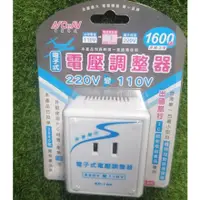 在飛比找蝦皮購物優惠-Dr.AV 聖岡 SC-16K 220V 變 110V 電壓