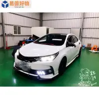 在飛比找Yahoo!奇摩拍賣優惠-銳訓汽車配件精品Toyota 11.5代Altis  興運科