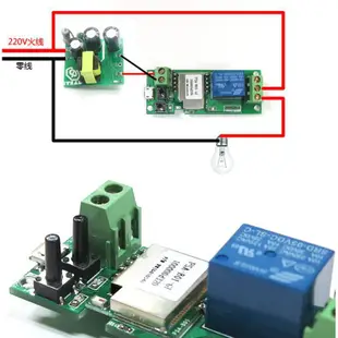 【居家百貨】┋◎☊量多價優SONOFF 智慧家具 5V點動自鎖開關 易微聯APP遠端控制 WIFI智/希希零售