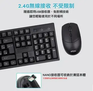INTOPIC 廣鼎 2.4G Hz無線巧克力鍵盤滑鼠組(KCW-950) 中文鍵盤