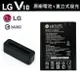 【$299免運】LG V10【原廠電池配件包】BL-45B1F V10 H962【原廠電池+直立式充電器】